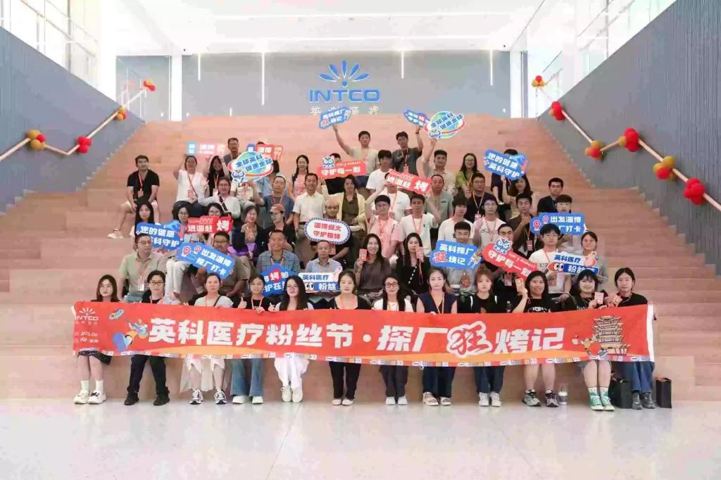 INTCO Medical Successfully Concludes First Fan Festival “Factory Tour & BBQ Bash”