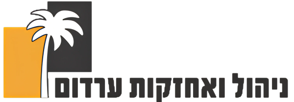 ערדום