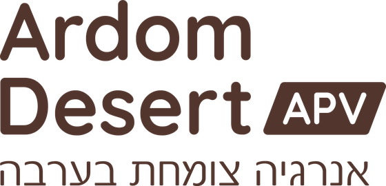 Ardom Desert APV - אנרגיה צומחת בערבה
