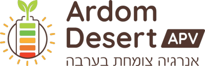 Ardom Desert APV