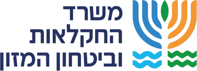 משרד החקלאות וביטחון המזון