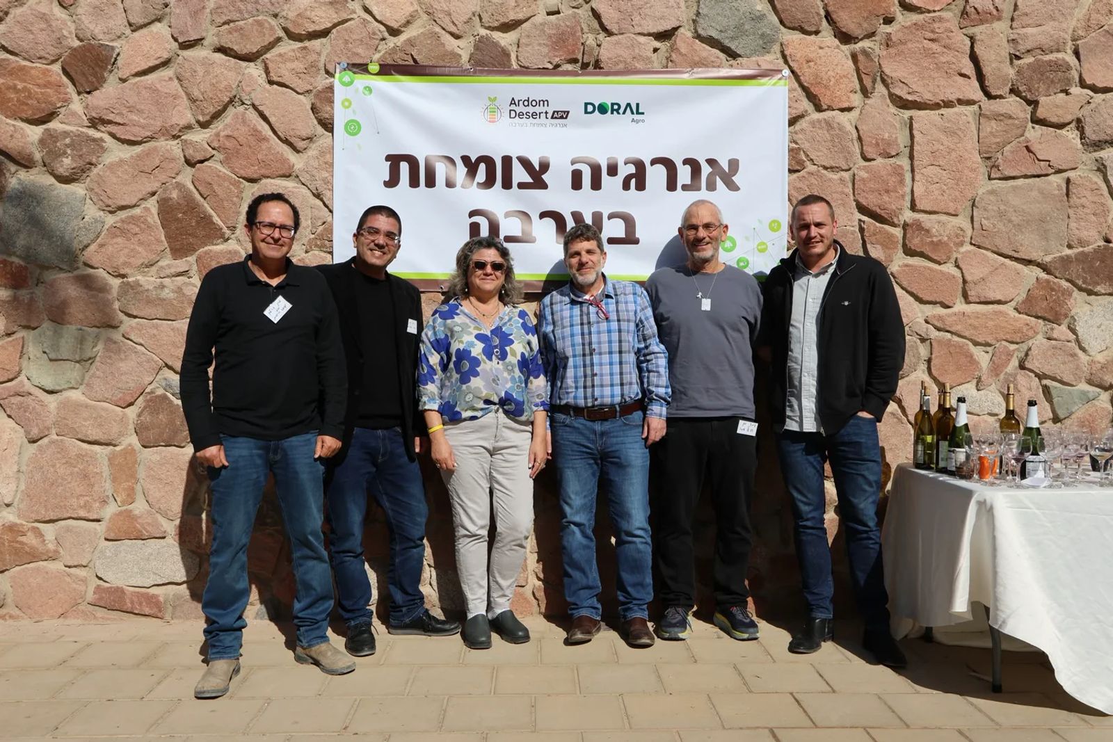 יום עיון: אנרגיה צומחת בערבה