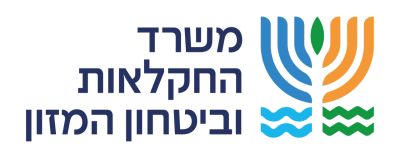 משרד החקלאות