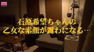 衝撃超スクープ！ ハニートラップを仕掛けてナンパ師にお持ち帰りされた石原希望盗撮スキャンダル映像そのままAV発売！プライベートSEX丸裸スペシャル！！ ギャラリー 3