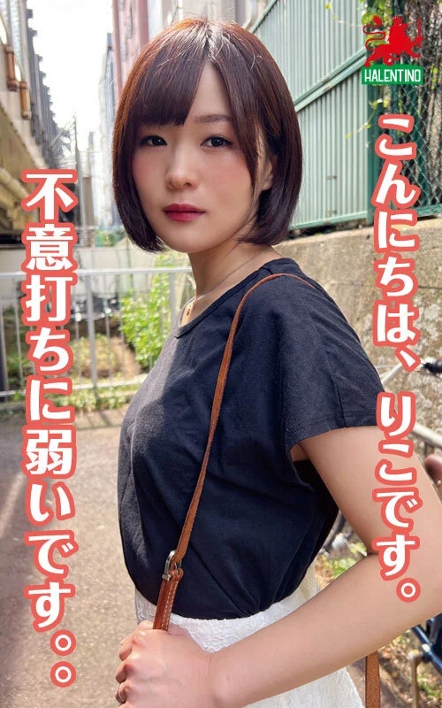 ママ友喰い無限ループ vol.32 りこ 色白美肌スレンダーは責め好きでした