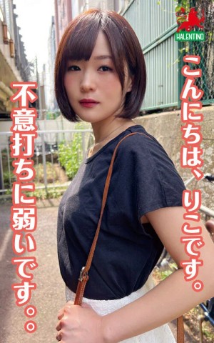 ママ友喰い無限ループ vol.32 りこ 色白美肌スレンダーは責め好きでした ギャラリー 1