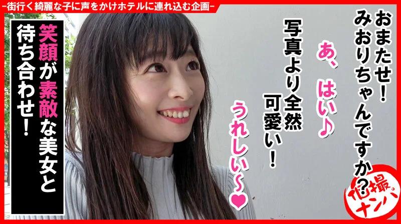 個撮ナンパ＃年上彼女は好きですか？＃美女子＃肉食女子＃美乳女子＃連続激イキ＃連続なま中だし ギャラリー 1