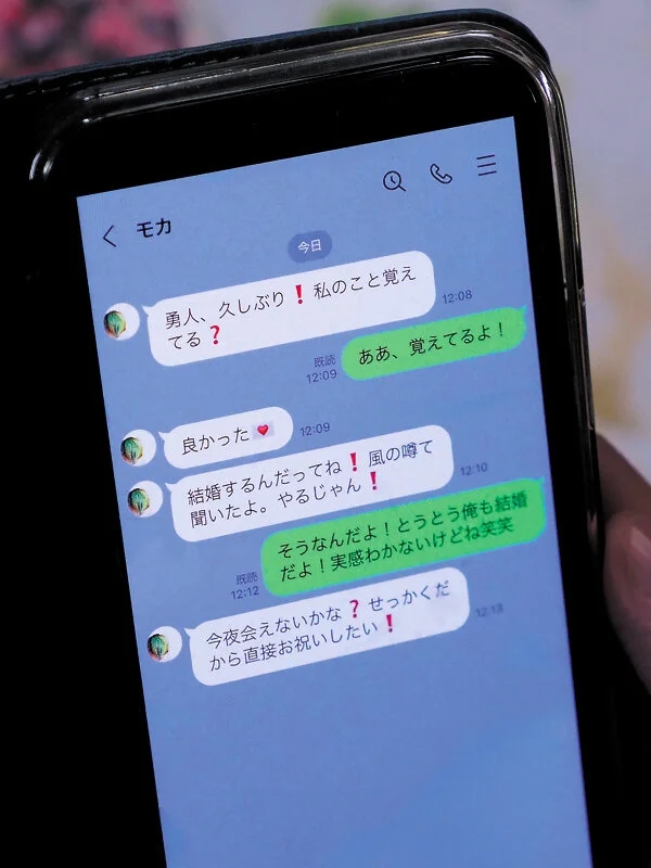 結婚前夜の僕をいきなり呼び出した幼馴染「最後に私のこと、忘れられなくさせるから」唇を重ねるうち昔好きだった気持ちが甦り朝陽が昇っても止まらず何度も中出ししまくった 春陽モカ