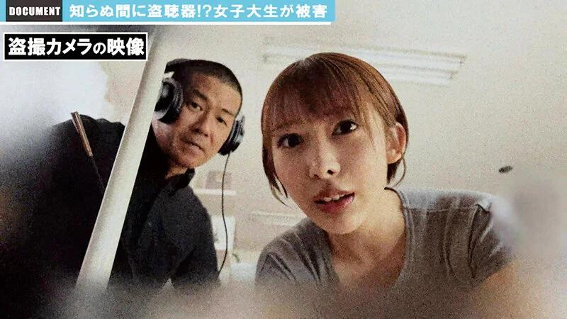 家中に仕掛けられた盗聴器・盗撮カメラに痴態を晒す女子大生が自分の膣音を聞きながら犯●れる理性崩壊集団輪●レ●プ 弥生みづき ギャラリー 4