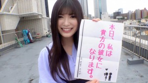 恋人いちゃラブドキュメント 性格SSSの美少女19歳 有加里ののかちゃんと1日イチャイチャデート ギャラリー 1