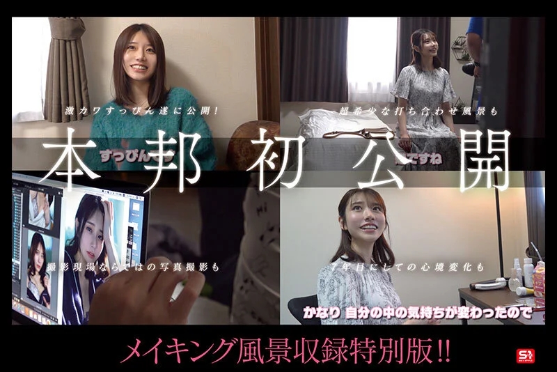 No.1美顔 河北彩伽 全作品フェラチオ177 コンプリート12時間