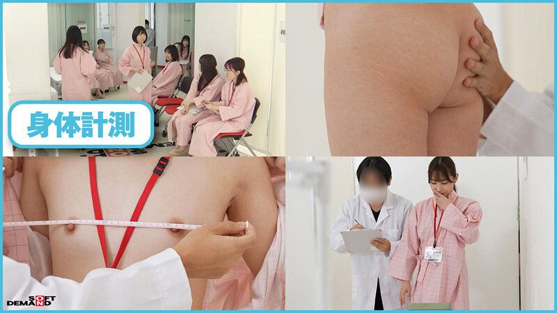 特典版ドクハラ健康診断 全身エロ感度特化550分 大放出採尿検診付き SOD女子社員10名 すこやかな毎日の為、年に一度の羞恥女体じっくり観察でエロヘルスチェック ギャラリー 3