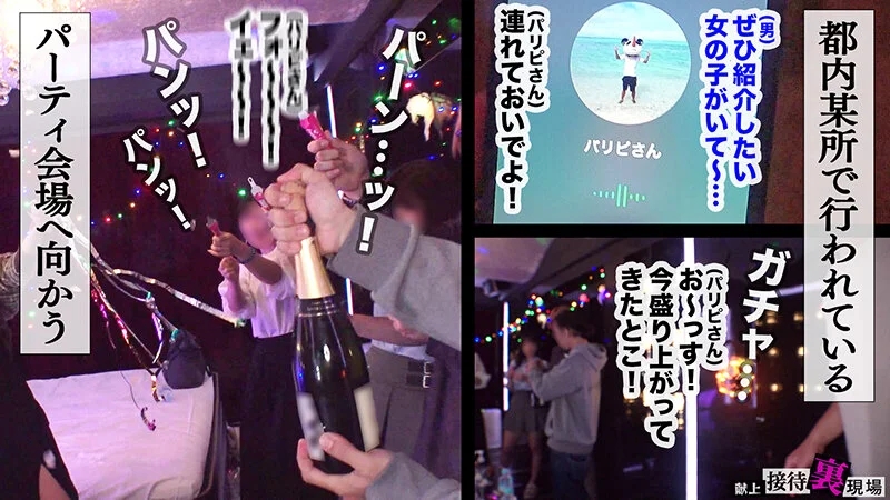 【この女、仕事の為なら何でもする。】世間知らずの社長令嬢上納w都会の夜遊びに憧れて...はじめての生チン交尾で絶頂崩壊wwピルの飲み方知らなそうなんで中出し妊娠させときますwww:Case.3_名城（21） 芦名ほのか