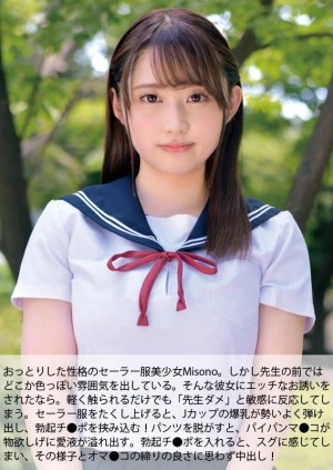 ノーカット1655分 セーラー服美少女と完全主観性交02 失われた青春時代を取り戻す…昭和レトロ美少女福袋 ギャラリー 2