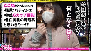 街角シロウトナンパ！ vol.108 あなたよりエロい友達（ヤリマン）を紹介して下さい！ 18 ギャラリー 5