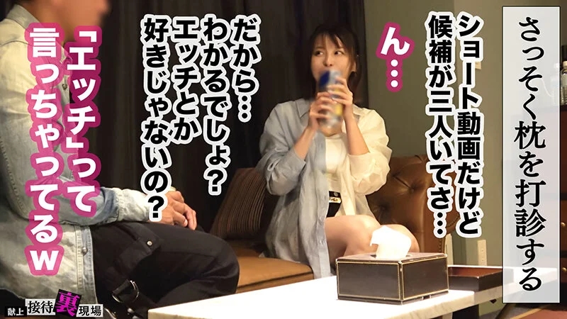 【この女、仕事の為なら何でもする。】仕事運ゼロの巨乳グラドル上納w高額ギャラを狙いおっぱい解放！あざとさ全開！爆イキ接待解禁！ww中出しついでにサクッと愛人契約かわしたったwww:Case.7_入田（27） 入田真綾