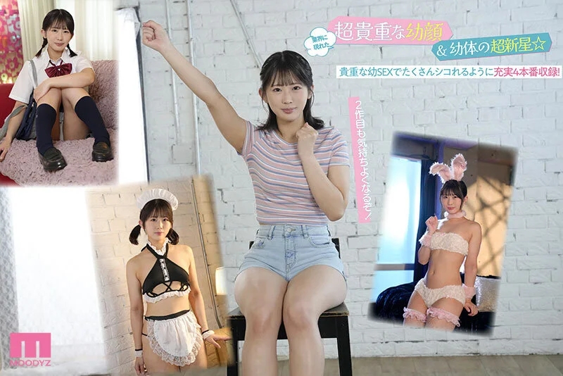 キャン！キャン！喘ぎ声が止まらないッ！ビックビック！痙攣止まらないッ！初めてアクメ4本番 芦田希空