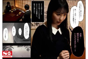 FANZAランキング24時間1位 週間1位 月間1位の伝説痴女コミックを作者「種乃なかみ」先生監修のもと実写化！ 文学女子に食べられる 香水じゅん ギャラリー 2