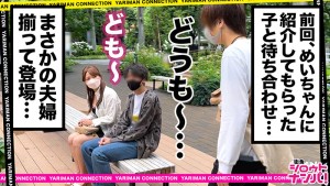 街角シロウトナンパ！ vol.116 あなたよりエロい友達（ヤリマン）を紹介して下さい！ 26 ギャラリー 1