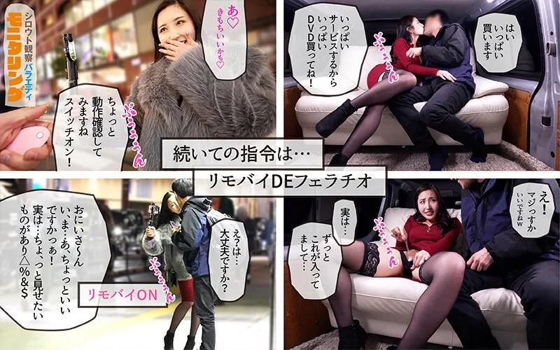 シロウト観察 モニタリング 歩く公然わいせつ北野未奈が街中で声をかけたら100発100中 中出しセックス！？ エロガチャ逆ナンパ編 北野未奈 ギャラリー 6