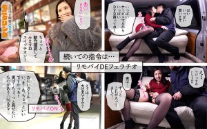 シロウト観察 モニタリング 歩く公然わいせつ北野未奈が街中で声をかけたら100発100中 中出しセックス！？ エロガチャ逆ナンパ編 北野未奈 ギャラリー 6