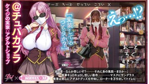 MカップむっつりドMお嬢様 御堂前桃華のラブラブ変態調教アルバム 実写版 美園和花 ギャラリー 2