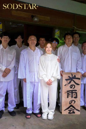 小倉由菜さんを探しています。 ギャラリー 2