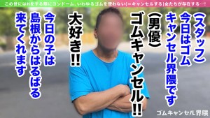 【舌ピ剛毛ギャル】雄フェロモンを嗅いで発情中！？男優にメロつくヤリマンビッチ！憧れチ●コにド突かれてトロ顔でイキまくる！「遺伝子欲しい◆」直球おねだりされて大量中出し！！【ゴムキャンセル界隈】【モナ】 江戸川もなか ギャラリー 1