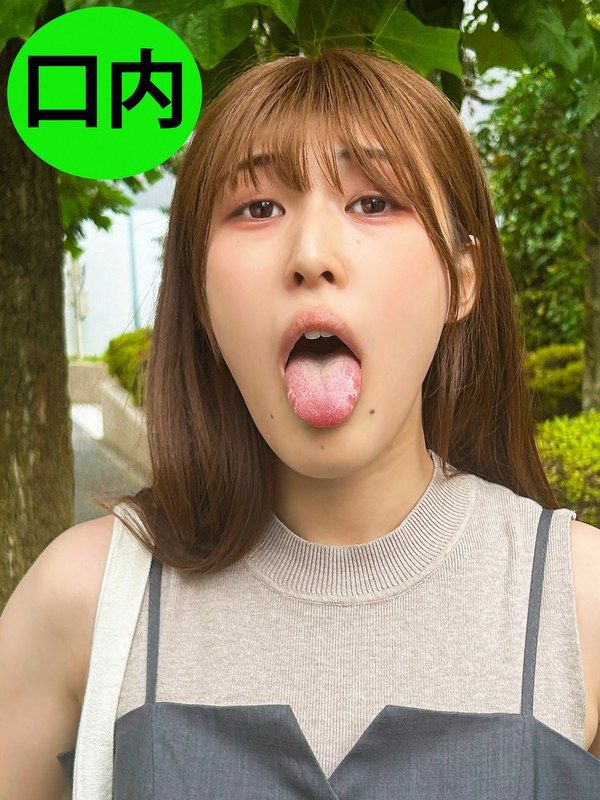 街角で声をかけて口内観察させてもらう 福祉系の専門学生 なぎさちゃん