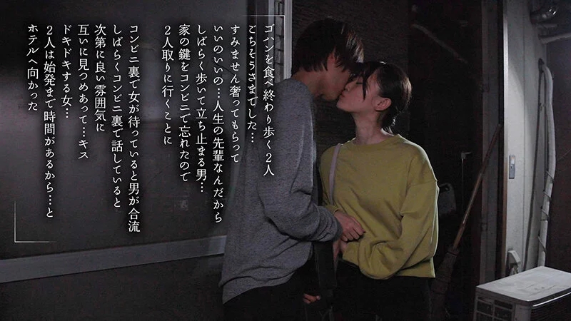 美人パートさんと客がいない3分くらいの間でも店内でインスタント不倫するコンビニ深夜バイト 有馬みずき