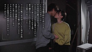 美人パートさんと客がいない3分くらいの間でも店内でインスタント不倫するコンビニ深夜バイト 有馬みずき ギャラリー 5