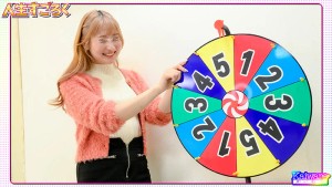 人生すごろく 勇気ある街行くお嬢さんが体を張って挑戦！かれん（26歳）ネイリスト ギャラリー 1