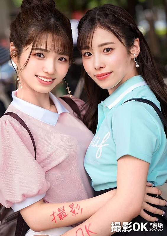 撮影OK ＃裏垢＃タダマン Vol.02