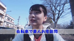 素人のお宅にSEXをお届け！あべみかこが宅配デリバリーSEX！！ ギャラリー 2