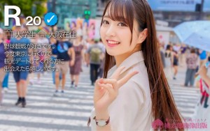 マチアプちゃん！警戒心ゼロの剛毛無垢っ子がはじめての本気イキ行きずりセックス（Rさん 20歳 地方在住） ギャラリー 1