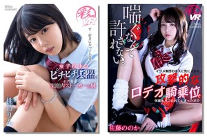 【VR】J●×正常位 顔が良すぎてずっと見つめ合いたい制服美少女と青春300分BEST ギャラリー 8