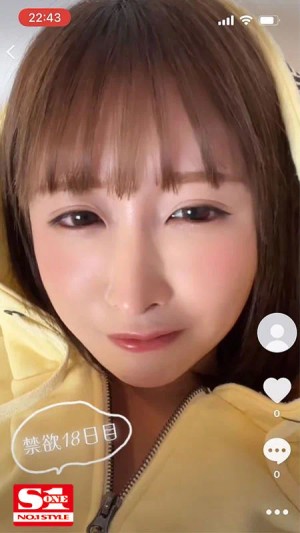 1か月の禁欲を経て…本能のまま貪り、焦らされ、イキまくる。求愛オーガズム交尾 うんぱい ギャラリー 5