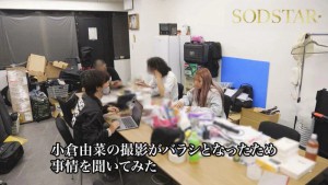 小倉由菜さんを探しています。 ギャラリー 4