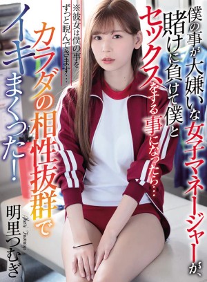 【VR】レビュー高評価ATTACKERS作品 厳選16タイトル640分 ALL長尺収録BEST ギャラリー 5