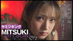 『IKUNA＃13.0』渚みつきvs皆月ひかる 全セクシー界GAMANKO最嬌対決 統一メスガキビッチ級「最嬌」頂上決戦！ いつもイキ潮まくるAVスター競演＜イキガマン狂い＞絶頂決戦『IKUNA』シーズン4！イキガマンの果てに手にする絶頂は恍惚か！失神か！失禁か！最高の絶頂女王は誰… ギャラリー 5