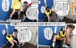 シロウト観察 モニタリング 歩く公然わいせつ北野未奈が街中で声をかけたら100発100中 中出しセックス！？ エロガチャ逆ナンパ編 北野未奈 ギャラリー 3