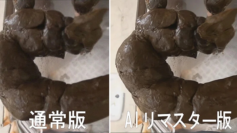 【AIリマスター版】プレミア美人うんち弐