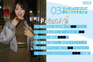 How to女口説き＆セックス 良い女の攻略法すべて教えます。セックスへの持ち込み方→イカせる方法まで全部が分かる！ 山岸あや花 ギャラリー 8