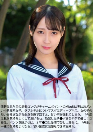 ノーカット1655分 セーラー服美少女と完全主観性交02 失われた青春時代を取り戻す…昭和レトロ美少女福袋 ギャラリー 5