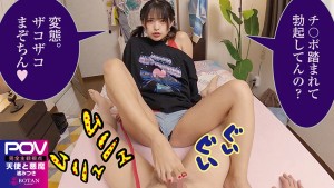 『渚とみつき』無限射精な天使と射精管理な悪魔の双子 ＃無限射精な白い天使＃限界超えても射精＃射精しても射精しても＃金玉からっぽ＃もっと出すまで許してくれない＃優しき悪魔「いっぱい好きなだけ、死んじゃいそうになるまで何度でも何度でも気持ちよく射精… 渚みつき ギャラリー 5