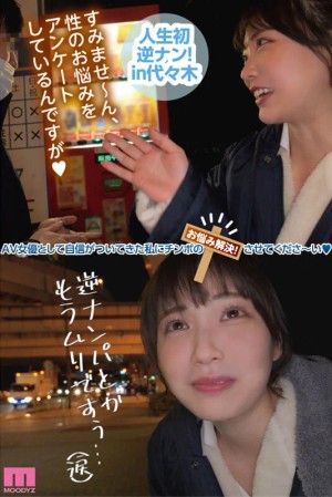 素人感謝祭！ 励まし淫語＆天使テクを限界ギリギリ耐えたら澪のご奉仕SEXで最高射精お約束スペシャル！ 石川澪 ギャラリー 8