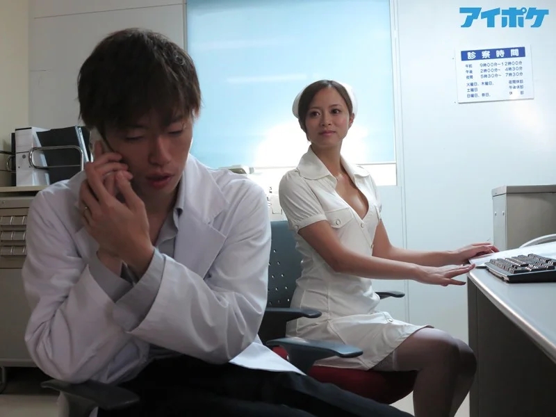 エロ痴女ナースは口内射精がお好き 過激で刺激的！凄絶な寝取り淫交テク炸裂！ 星川光希