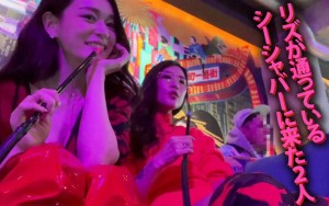 ヤリマンワゴンが行く！！ハプニング ア ゴーゴー！！橘メアリーとリズの珍道中 むちまんセックスドール！ザーメンタンク スッカラカン搾精ペット捕獲ドライブ ギャラリー 8