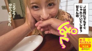 ねこ飼いました【POV】 末広純 ギャラリー 8