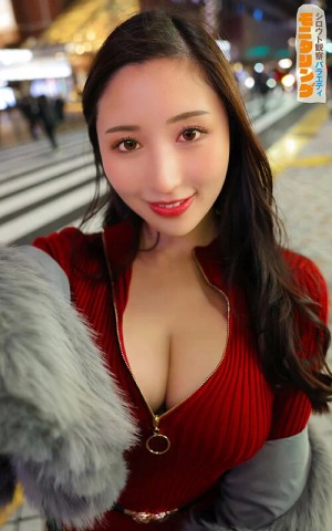 シロウト観察 モニタリング 歩く公然わいせつ北野未奈が街中で声をかけたら100発100中 中出しセックス！？ エロガチャ逆ナンパ編 北野未奈 ギャラリー 1